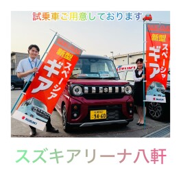 ハイブリット体感フェア☆彡試乗＆感想投稿でプレゼントもらえる！